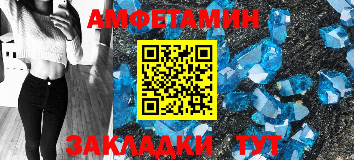 Меф МЯУ МЯУ кристаллы  Канабис  Alpha PVP СОЛЬ кристаллы  ГЕРОИН  КОКАИН  Вход с VPN  Марихуана  Мыски  ГАШ 