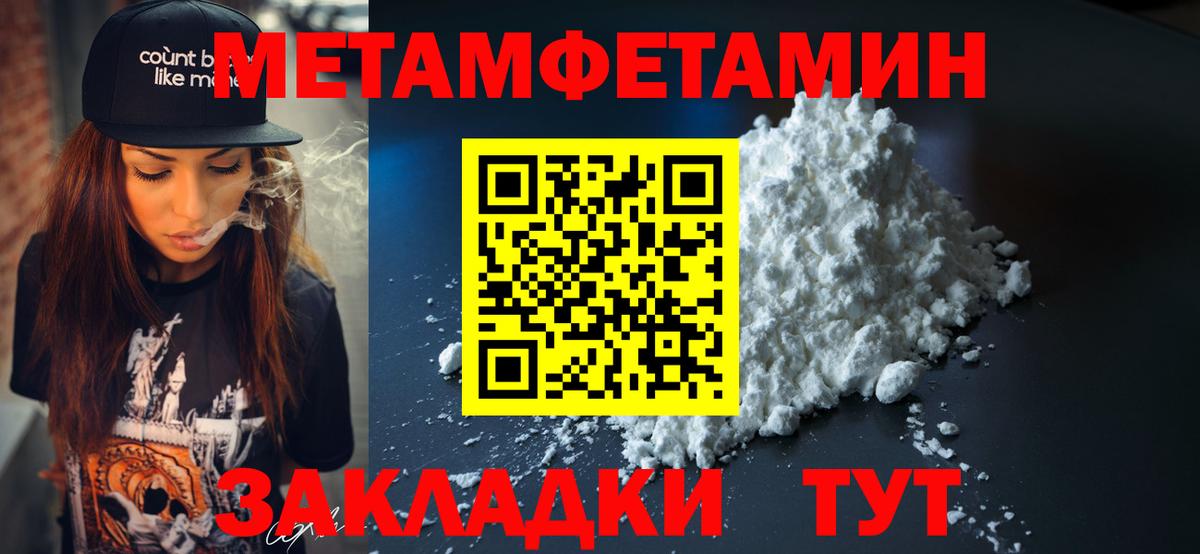 Амфетамин Premium Мыски