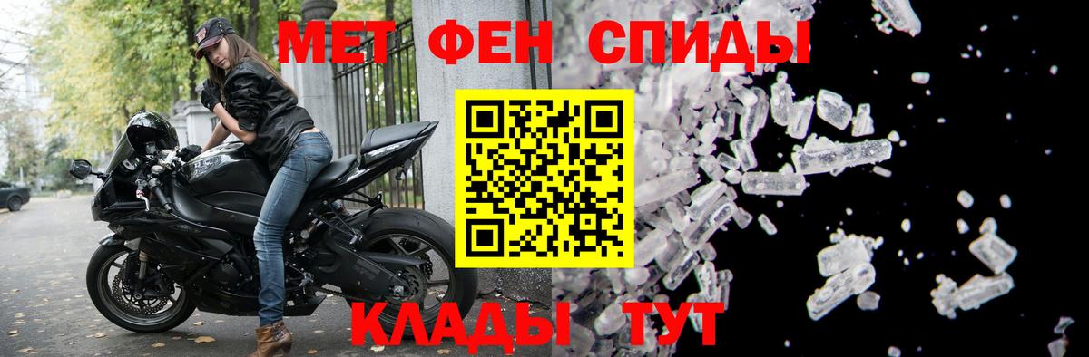 Амфетамин 97%  Вход с VPN  Мыски 