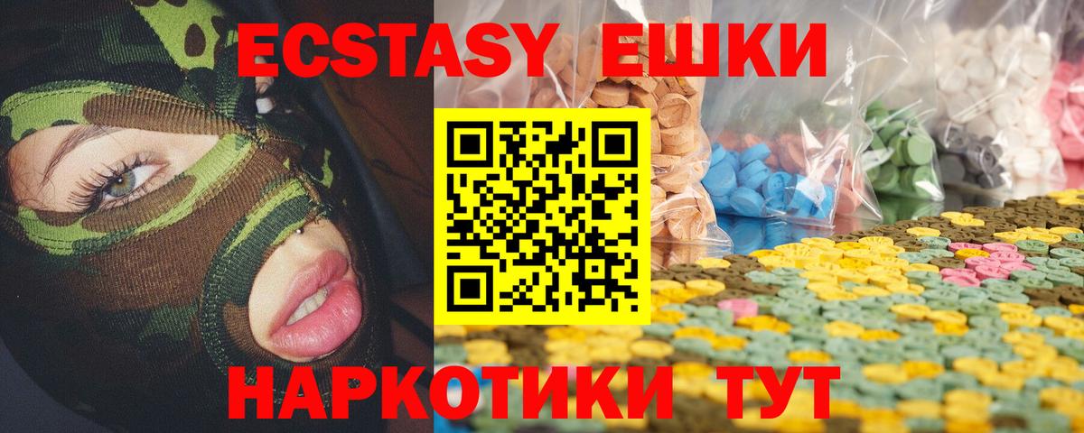 ЭКСТАЗИ Punisher  Экстази  Вход с VPN  Мыски  ЭКСТАЗИ 300 mg 