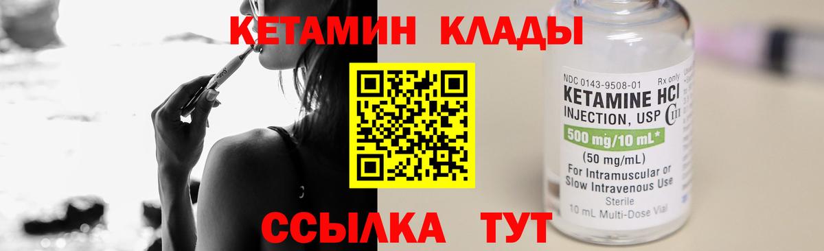 Мыски  даркнет формула  Кетамин ketamine  Вход с VPN  Кетамин ketamine 