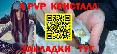 скорость mdpv Донецк