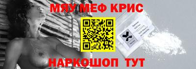 ALPHA-PVP Донской