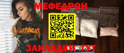 ALPHA-PVP Донской