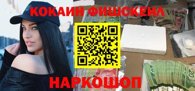 кокаин VHQ Дубна