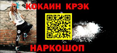 кокаин VHQ Дубна
