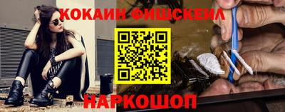 кокаин VHQ Дубна