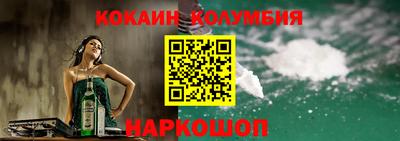скорость mdpv Донецк