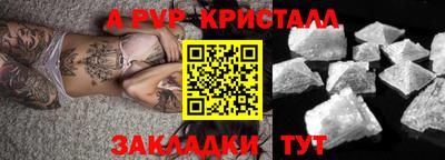 кокаин VHQ Дубна
