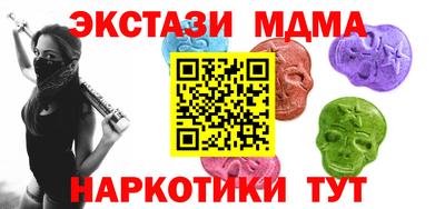скорость mdpv Донецк