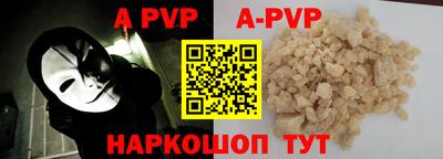 кокаин VHQ Дубна