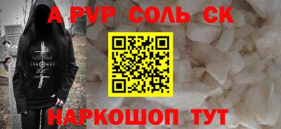 скорость mdpv Донецк