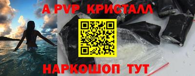 ALPHA-PVP Донской