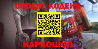 ALPHA-PVP Донской