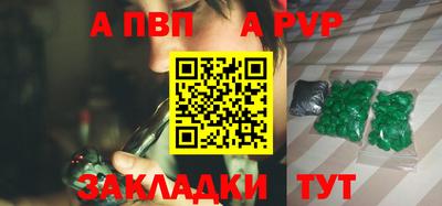 скорость mdpv Донецк