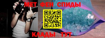 скорость mdpv Донецк