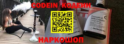 скорость mdpv Донецк