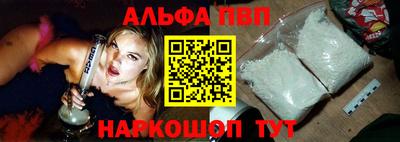 кокаин VHQ Дубна