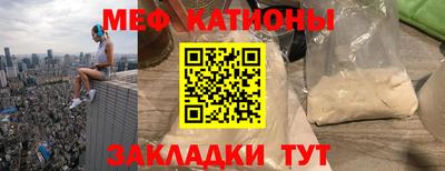 ALPHA-PVP Донской
