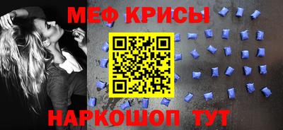 скорость mdpv Донецк