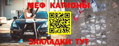 ALPHA-PVP Донской