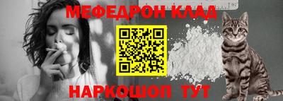 скорость mdpv Донецк