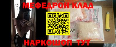 кокаин VHQ Дубна