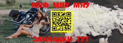 скорость mdpv Донецк