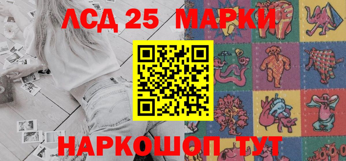 Марки NBOMe 1,5мг  Вход с VPN  Марки NBOMe 1,5мг  Марки NBOMe  Мыски 