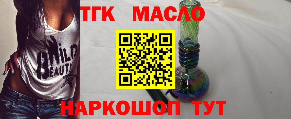 МЕФ Мыски